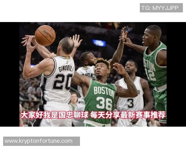 凯尔特人对阵马刺精彩比赛回放全程回顾与精彩瞬间分析